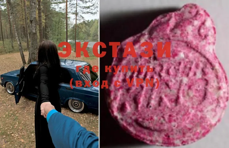 shop как зайти  Весьегонск  Ecstasy Дубай 