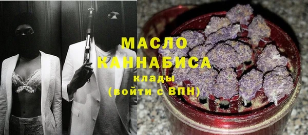 марки lsd Бугульма