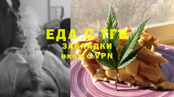 марки lsd Бугульма