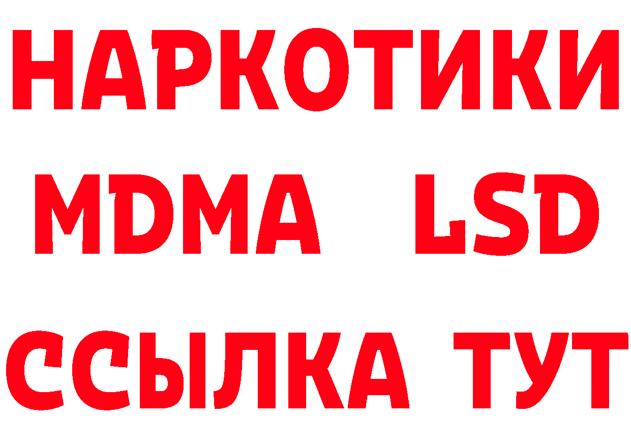 Бутират BDO 33% как зайти площадка MEGA Весьегонск