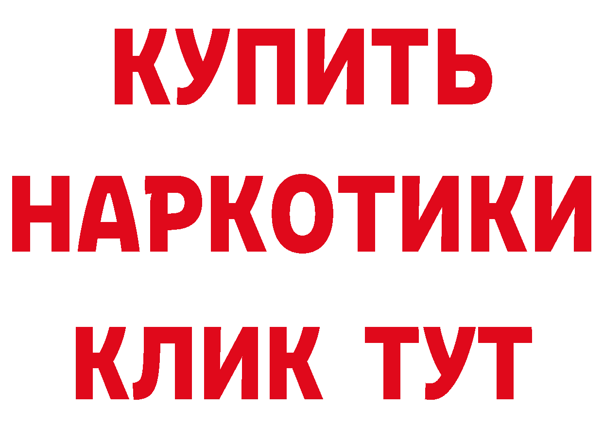 Все наркотики маркетплейс наркотические препараты Весьегонск